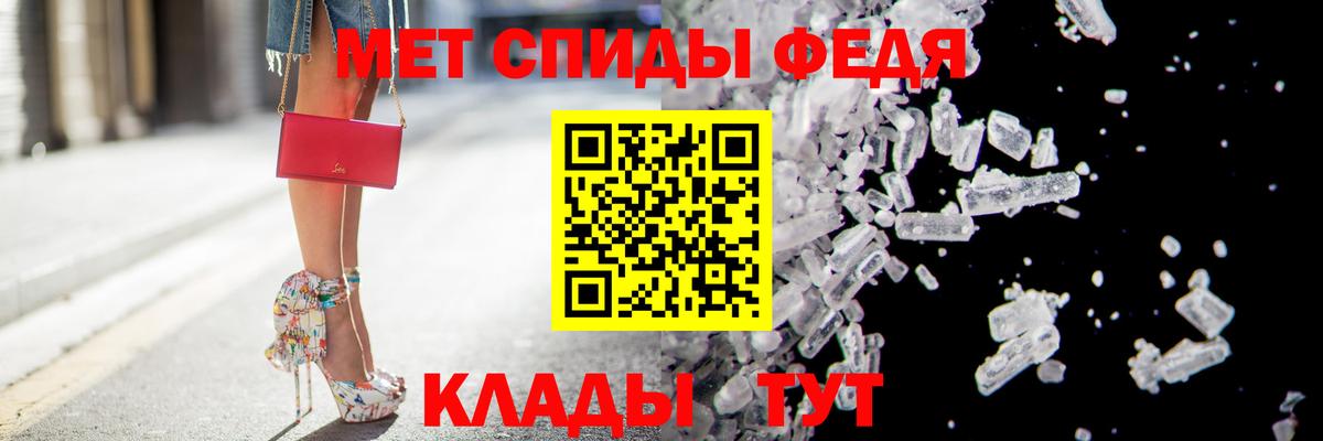 АМФ  Вход с VPN  Топки  АМФЕТАМИН  АМФ VHQ 