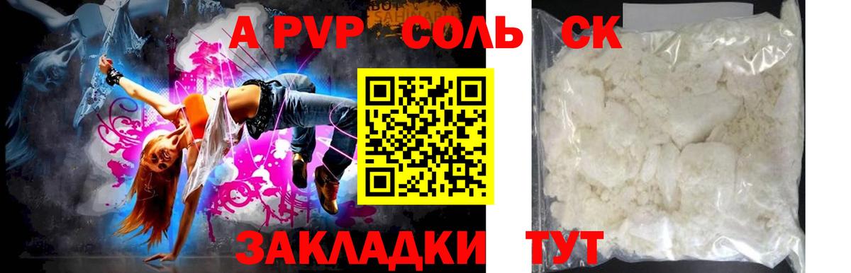 Героин Топки