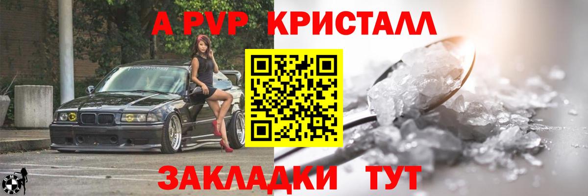 APVP СК КРИС Топки
