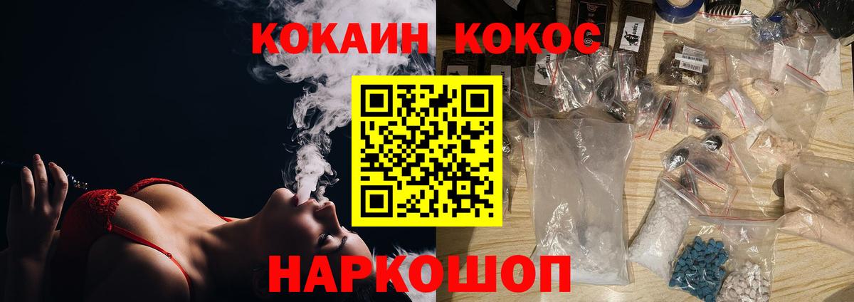 COCAIN 98% Топки