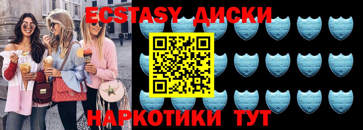 ЭКСТАЗИ Philipp Plein Топки