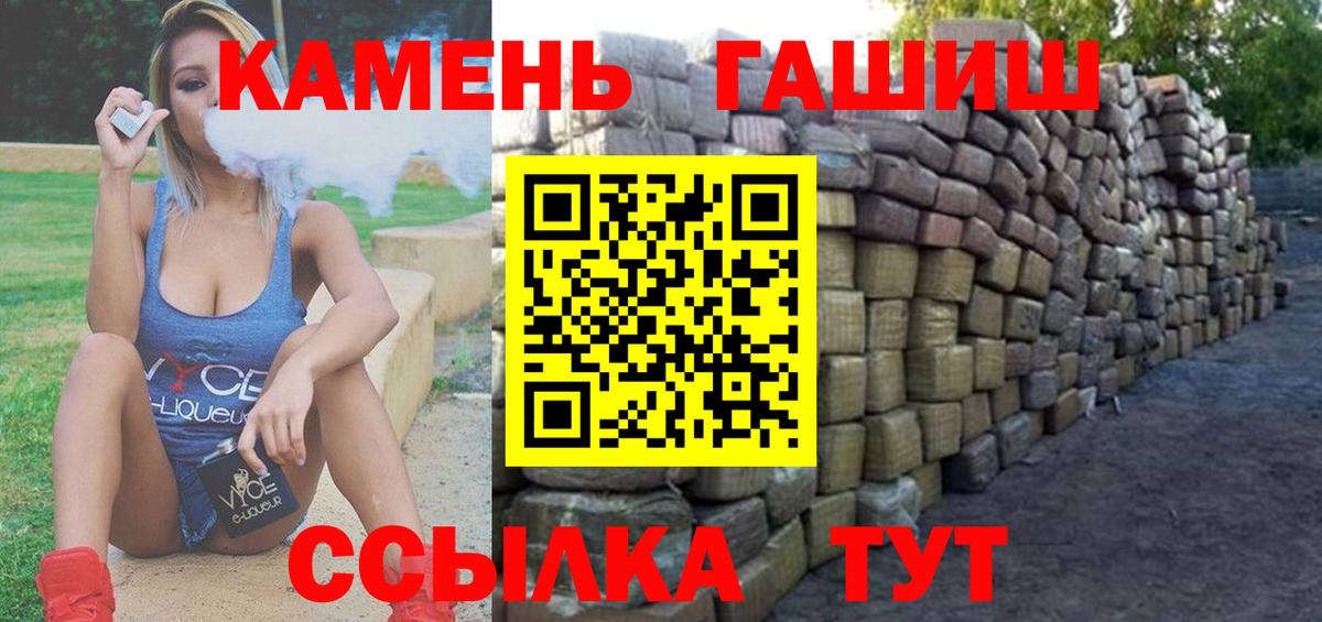 МДМА  Топки  Вход с VPN  COCAIN  Каннабис  Мефедрон кристаллы  МАРИХУАНА  ГАШИШ 