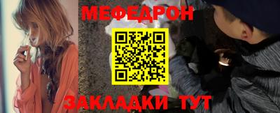 крисы Новокубанск