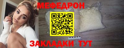 крисы Новокубанск