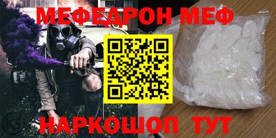 ешки Новодвинск