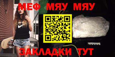 крисы Новокубанск