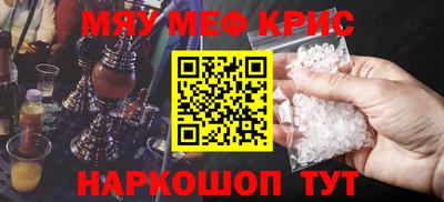ешки Новодвинск