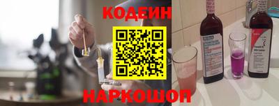 крисы Новокубанск