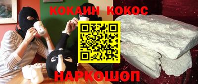 мефедрон мука Новозыбков