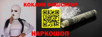 мефедрон мука Новозыбков