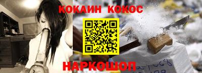 мефедрон мука Новозыбков
