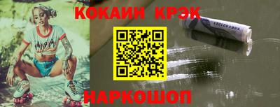 мефедрон мука Новозыбков