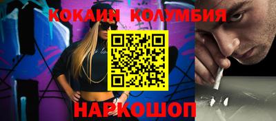 ешки Новодвинск