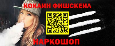 мефедрон мука Новозыбков