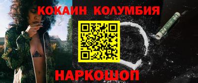 ешки Новодвинск
