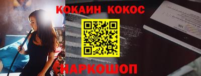мефедрон мука Новозыбков