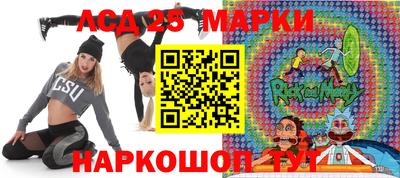 мефедрон мука Новозыбков