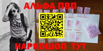 крисы Новокубанск