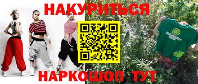 крисы Новокубанск