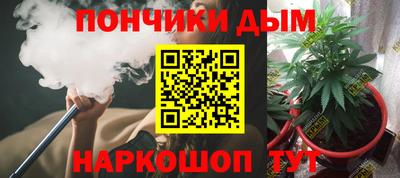 мефедрон мука Новозыбков
