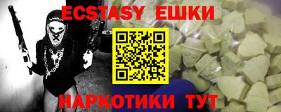 крисы Новокубанск