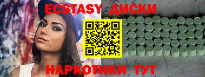 мефедрон мука Новозыбков