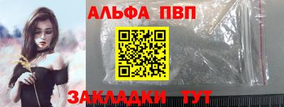 крисы Новокубанск