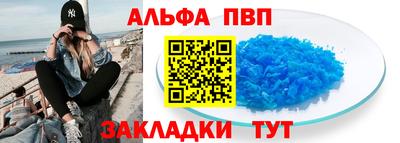 ешки Новодвинск