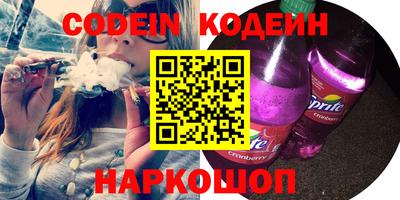 ешки Новодвинск