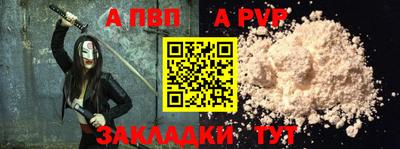 крисы Новокубанск