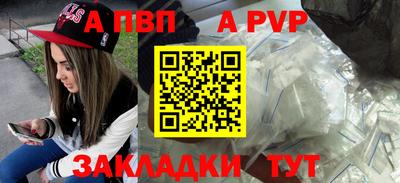 ешки Новодвинск