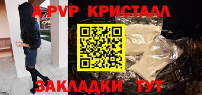 ешки Новодвинск