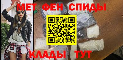 крисы Новокубанск