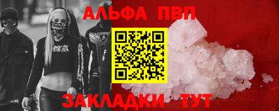 мефедрон мука Новозыбков