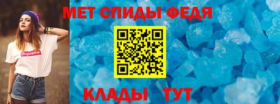 крисы Новокубанск