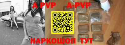 мефедрон мука Новозыбков