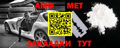 крисы Новокубанск