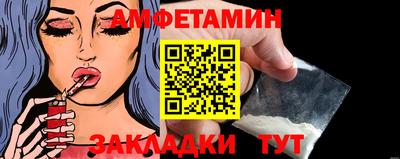 мефедрон мука Новозыбков