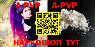 мефедрон мука Новозыбков
