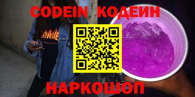 ешки Новодвинск