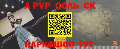 ешки Новодвинск