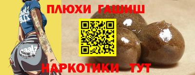ешки Новодвинск