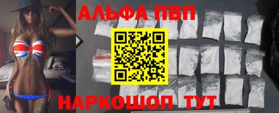 мефедрон мука Новозыбков
