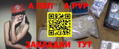 мефедрон мука Новозыбков