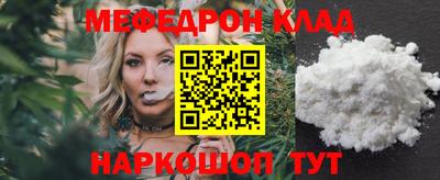 мефедрон мука Новозыбков