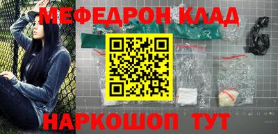 крисы Новокубанск
