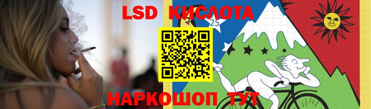 ЛСД экстази ecstasy Топки