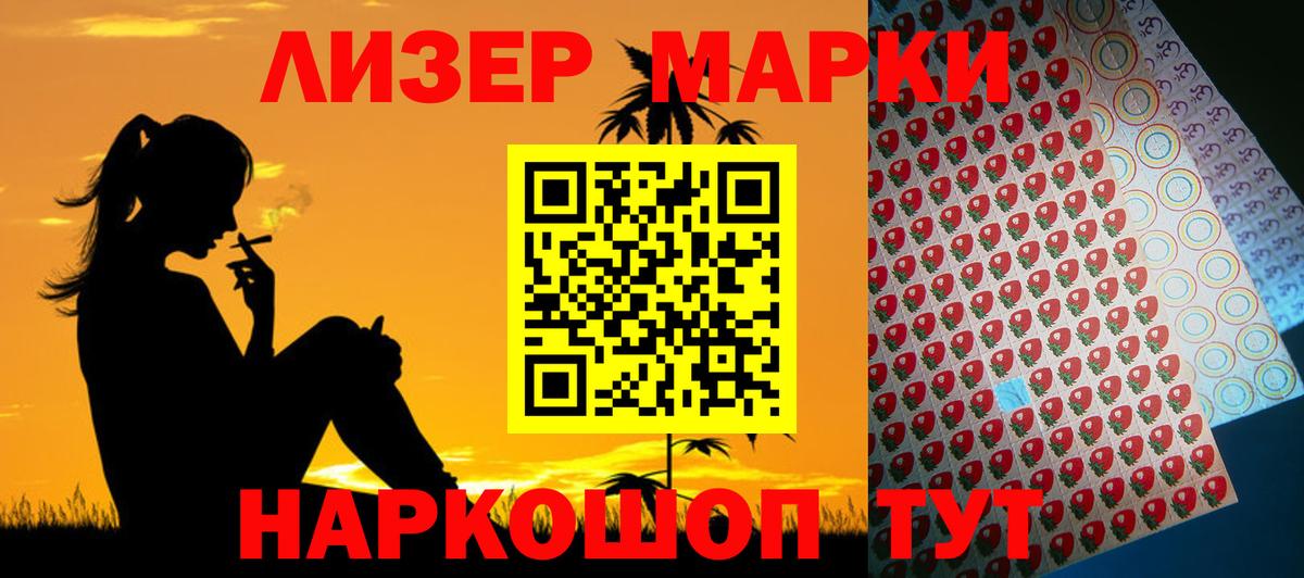 Топки  Лсд 25 экстази ecstasy  Вход с VPN  LSD-25 экстази кислота 