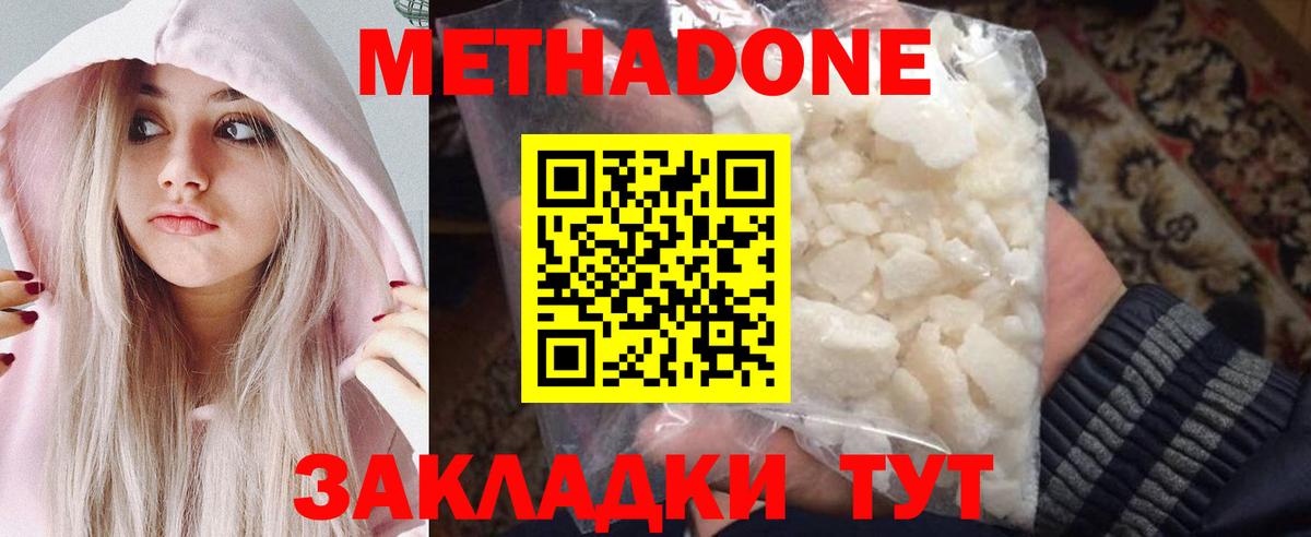 МЕТАДОН мёд Топки