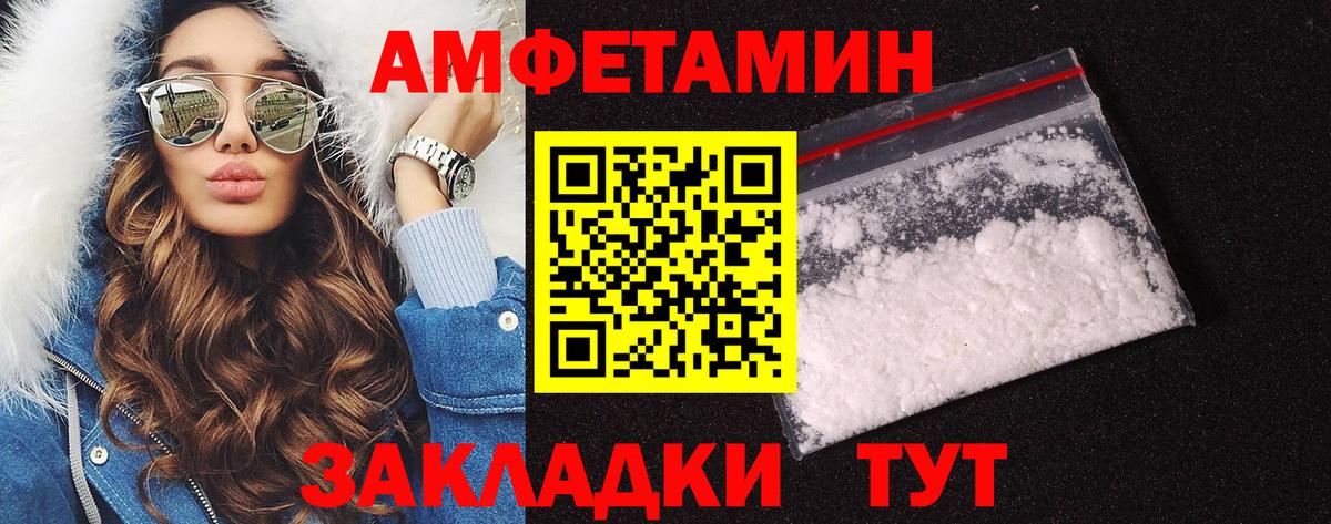 Топки  Метамфетамин витя  Метамфетамин витя  Вход с VPN 